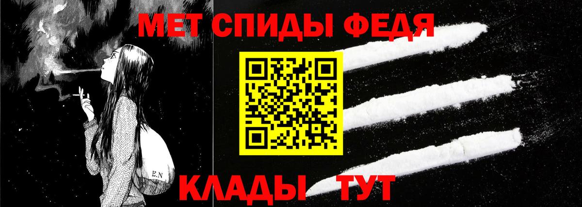 АМФ Розовый  Вход с VPN  Рославль 
