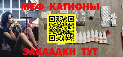 синтетический гашиш Новокубанск