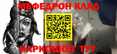 ALPHA-PVP Новодвинск