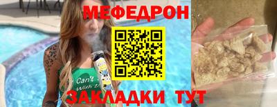 гидра Новозыбков