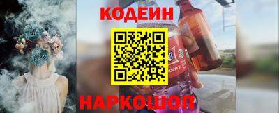 ALPHA-PVP Новодвинск