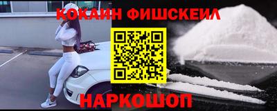 гидра Новозыбков