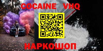 ALPHA-PVP Новодвинск