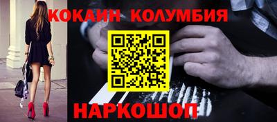 ALPHA-PVP Новодвинск