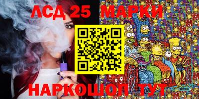 героин Наро-Фоминск