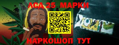 синтетический гашиш Новокубанск