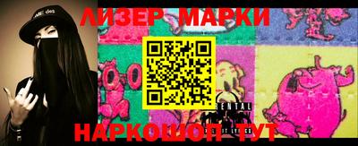 гидра Новозыбков