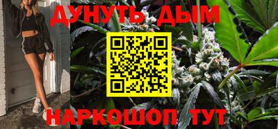синтетический гашиш Новокубанск