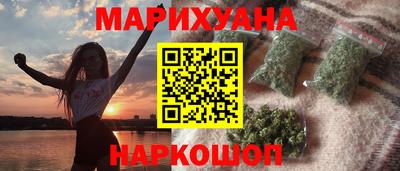 героин Наро-Фоминск