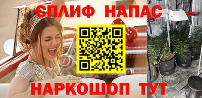 амф Нарткала