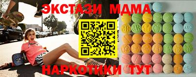 синтетический гашиш Новокубанск