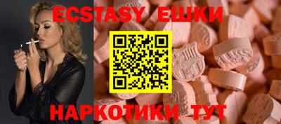ALPHA-PVP Новодвинск