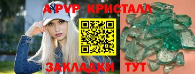героин Наро-Фоминск