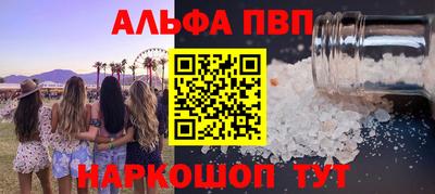 амф Нарткала