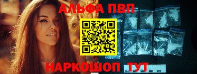 амф Нарткала