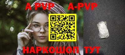гидра Новозыбков
