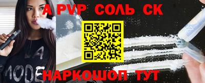 героин Наро-Фоминск