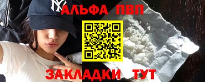 синтетический гашиш Новокубанск