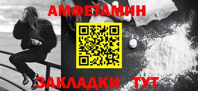 гидра Новозыбков
