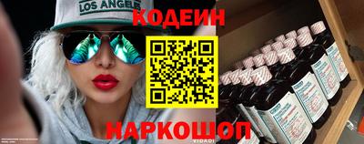 ALPHA-PVP Новодвинск