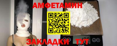 гидра Новозыбков