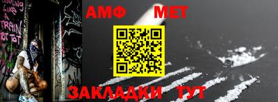 ALPHA-PVP Новодвинск