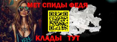 ALPHA-PVP Новодвинск