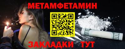 гидра Новозыбков