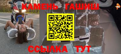 героин Наро-Фоминск