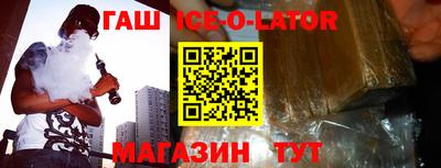 гидра Новозыбков