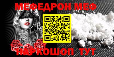 синтетический гашиш Новокубанск