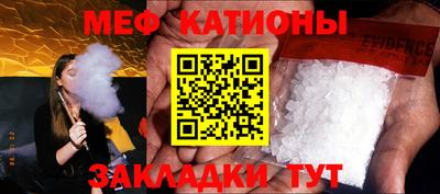 ALPHA-PVP Новодвинск