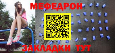 ALPHA-PVP Новодвинск