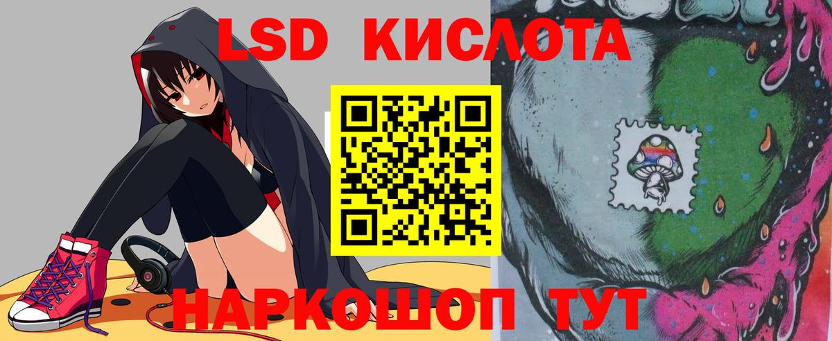 ЛСД экстази кислота  гидра сайт  Рославль  Вход с VPN  Лсд 25 экстази ecstasy  Лсд 25 экстази 