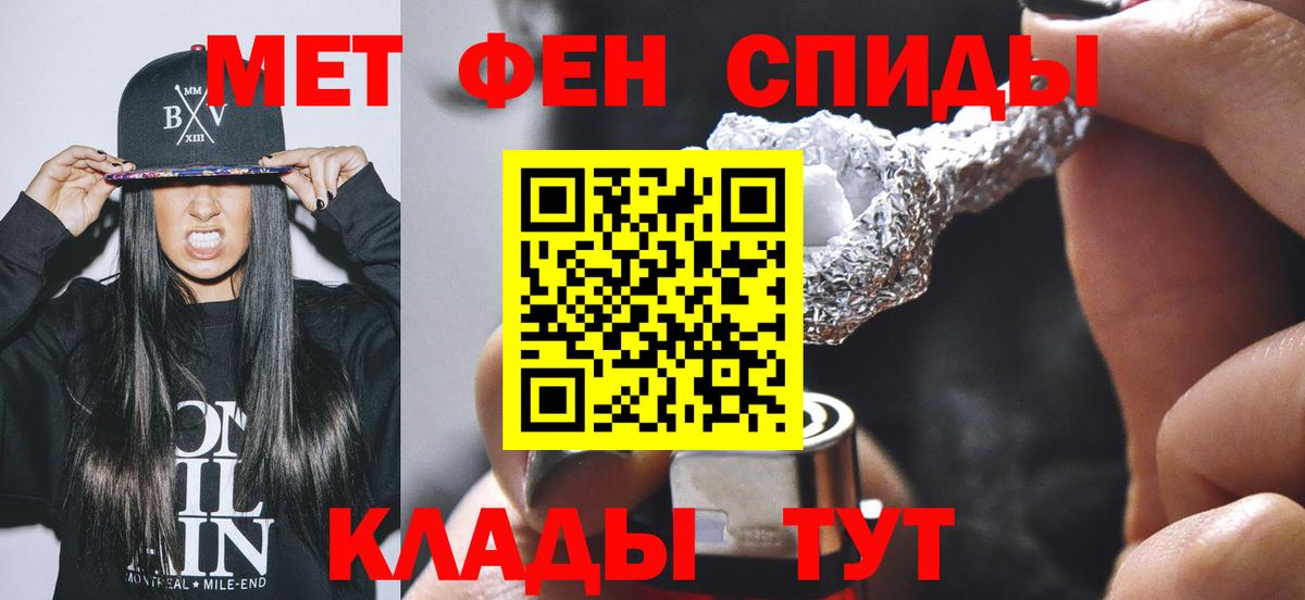МЕТАМФЕТАМИН Декстрометамфетамин 99.9% Рославль