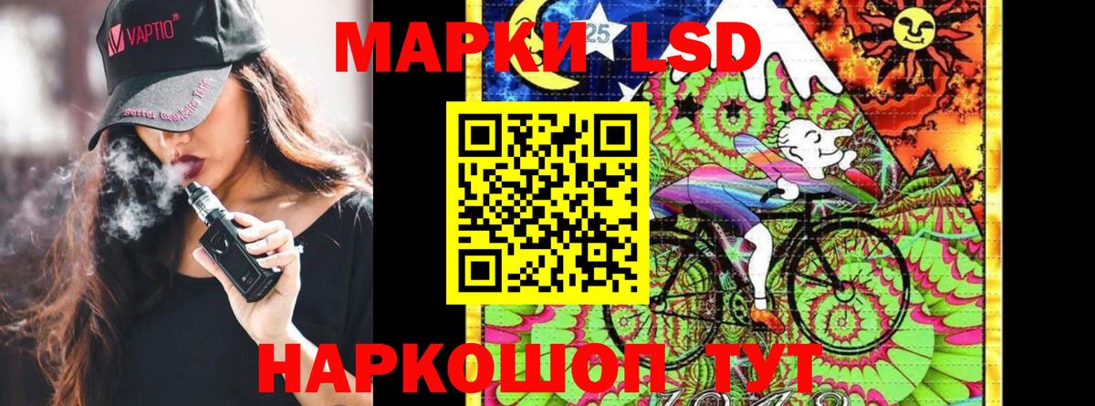 Наркотические марки 1,5мг Рославль