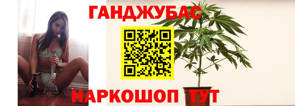 Шишки марихуана конопля Рославль